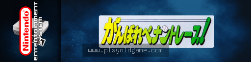 棒球锦标赛日版运动 截图3