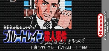 西村京太郎之推理世界蓝色列车杀人事件日版解谜 截图4
