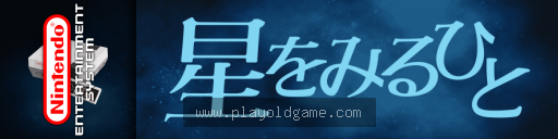 观星人日版角色扮演 截图3