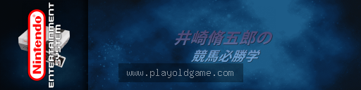 91赌马赛马亚洲版博弈 截图4