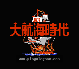 大航海时代美版角色扮演 截图1