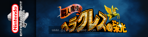斗人魔境传日版角色扮演 截图3