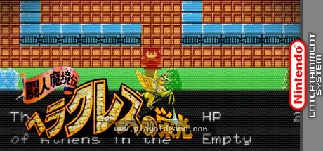 斗人魔境传日版角色扮演 截图4