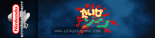 时空地带日版动作 截图3