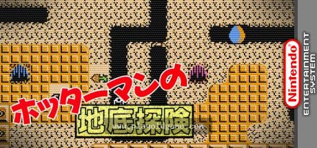 火星人之地底探险日版益智 截图4