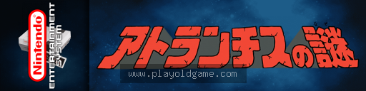 亚特兰提斯之谜日版动作 截图3