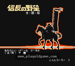 信长之野望全国版日版reva策略 截图1