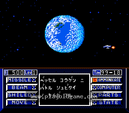 宇宙船日版模拟射击 截图2