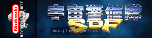 宇宙警备队日版射击 截图3