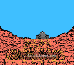 沙漠之狐日版策略 截图1