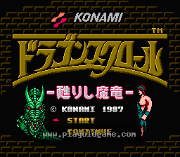 龙之卷轴苏醒之魔龙日版动作 截图1