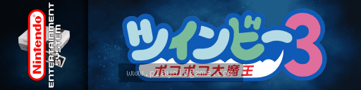 兵蜂3波可波可大魔王日版射击 截图3