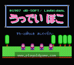 森林大冒险日版动作 截图1