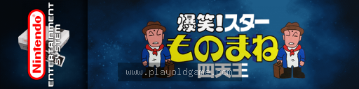 爆笑四天王日版桌面平台 截图3