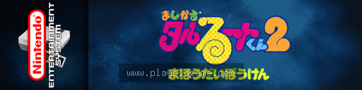 魔法台风2魔法王国大冒险日版动作 截图3