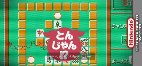 推落麻雀日版益智 截图4