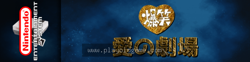 爆笑爱之剧场日版角色养成 截图3