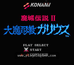 魔城传说2大魔司教日版动作 截图1