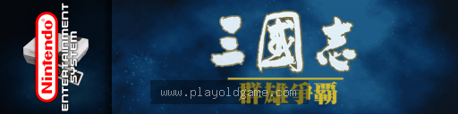三国志群雄争霸 截图3