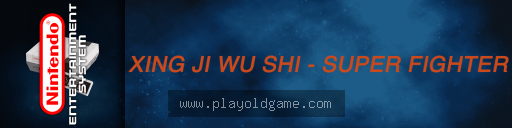 星际武士 截图3