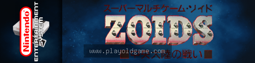 机兽新世纪中央大陆之战日版角色扮演 截图3