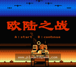 欧陆之战 截图1