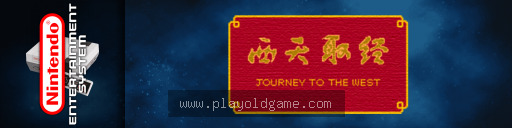西天取经 截图3