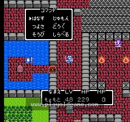 勇者斗恶龙2 截图2