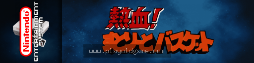 热血篮球 截图3