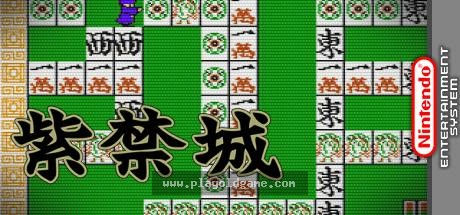 紫禁城 截图4