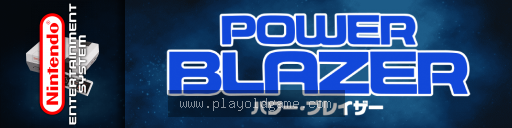 PowerBlazer 截图3