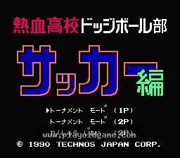 热血足球联盟 截图1