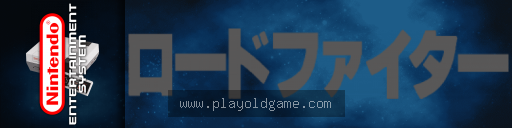 马路英雄日版竞赛 截图4