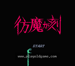 化身博士 截图1