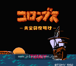 [FC]哥伦布黄金的拂晓(日)
