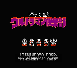 [NES]奥特曼俱乐部2归来的奥特曼俱乐部(日)