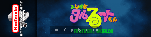 小魔星达鲁鲁 截图3