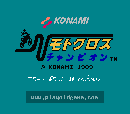 [FC]摩托车越野赛(日)