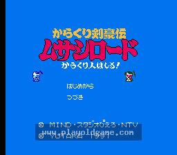 [NES]机关剑豪传(日)