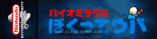 生物奇迹乌帕 截图3