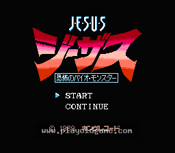[FC]耶稣号的生化怪物(日)