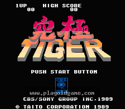 [NES]双眼镜蛇