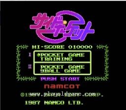 [NES]台球