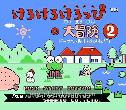 [FC]大眼蛙大冒险3