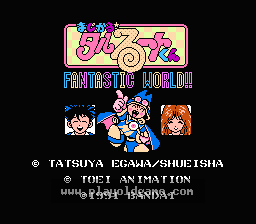 [NES]小魔星达鲁鲁