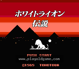 [FC]幽灵狮子