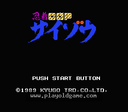 [NES]忍者警察2