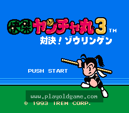 [NES]快杰洋枪3