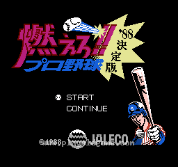 [NES]满贯全垒打II第二季