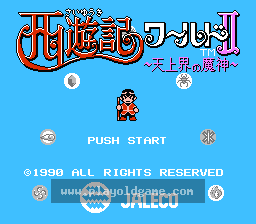 [FC]热血物语2